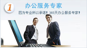 天津復印機租賃服務